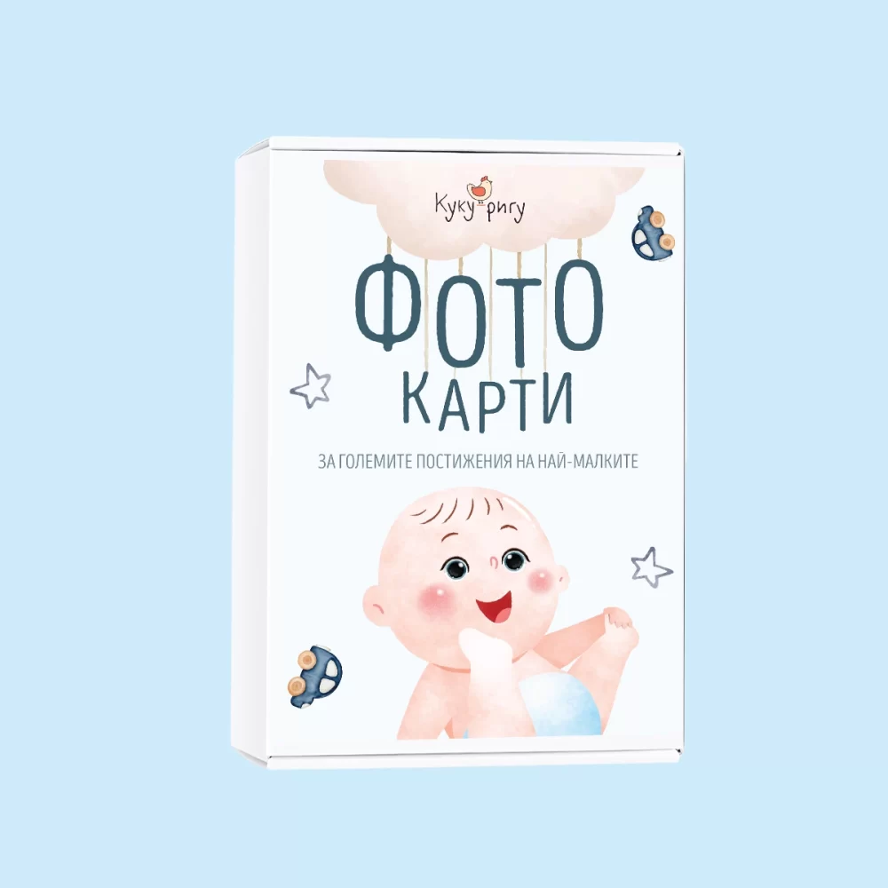 baby-boy-photo-cards-cover Бебешки фото карти за месечинки за момче