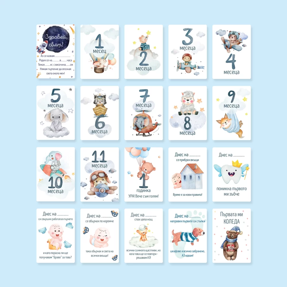 baby-boy-photo-cards-mesechinki Фото-карти за месечинки за момченце