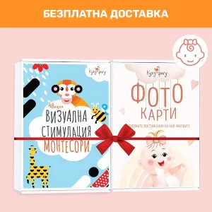 Промоционален комплект арт карти за бебе за момиче