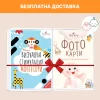 Универсален промоционален комплект арт карти за бебе