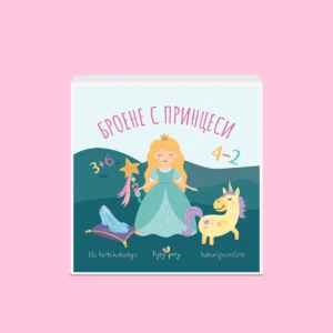 образователни мемори карти за момичета