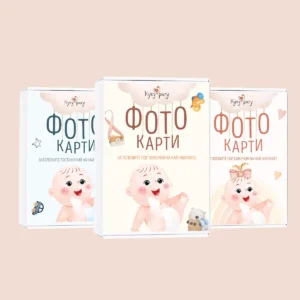 бебешки фото карти