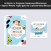 Промо комплект: Визуална стимулация Монтесори + Карти „Моите първи думички“